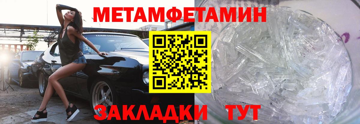 Амфетамин Розовый Новодвинск