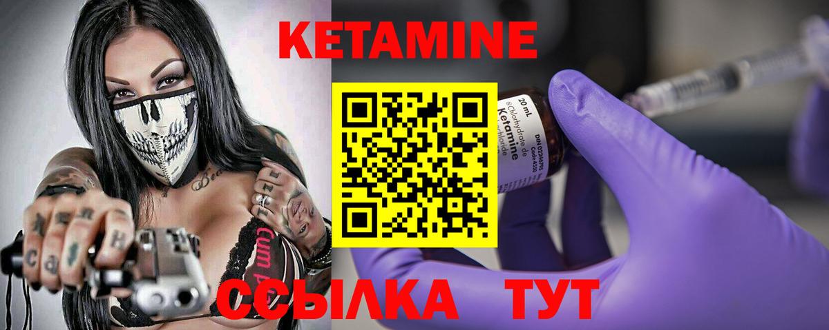 mega как зайти  КЕТАМИН VHQ  Вход с VPN  Новодвинск  КЕТАМИН VHQ 