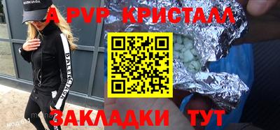 мефедрон мука Рязань