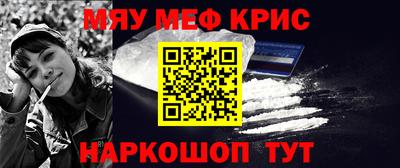 твердый Рузаевка