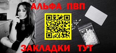 мефедрон мука Рязань