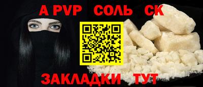 твердый Рузаевка