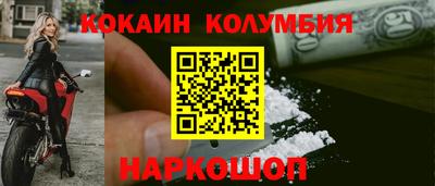 мет Рыбинск
