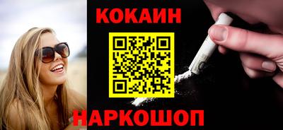 мяу мяу мука Северобайкальск