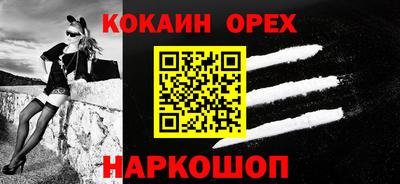 мет Рыбинск