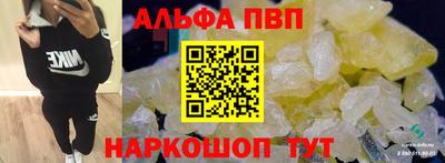 мефедрон мука Рязань