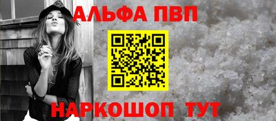 мет Рыбинск
