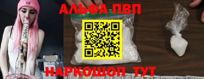 твердый Рузаевка