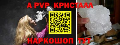 твердый Рузаевка