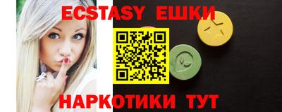 мефедрон мука Рязань