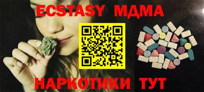 мефедрон мука Рязань