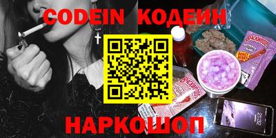 мефедрон мука Рязань