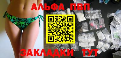 твердый Рузаевка