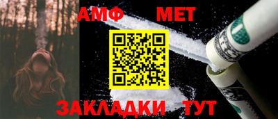 мефедрон мука Рязань