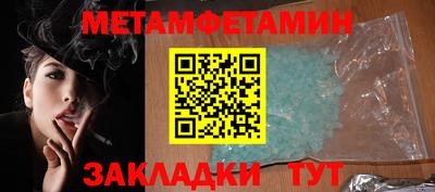 твердый Рузаевка
