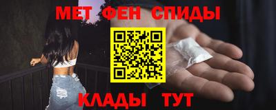 мефедрон мука Рязань