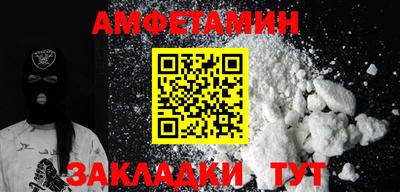 мефедрон мука Рязань