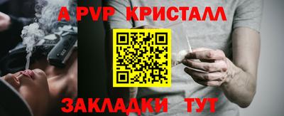 мефедрон мука Рязань