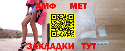 мет Рыбинск