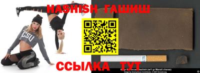 твердый Рузаевка