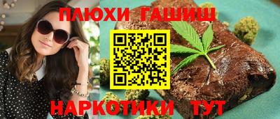 мяу мяу мука Северобайкальск