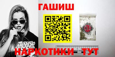 мет Рыбинск