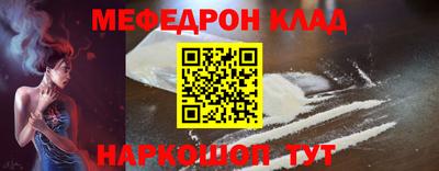 мет Рыбинск
