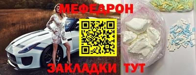 твердый Рузаевка
