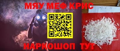 мет Рыбинск