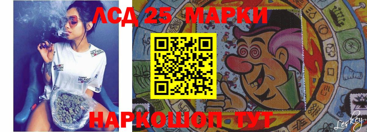 ЛСД экстази ecstasy  Лсд 25 экстази ecstasy  Новодвинск  Вход с VPN 