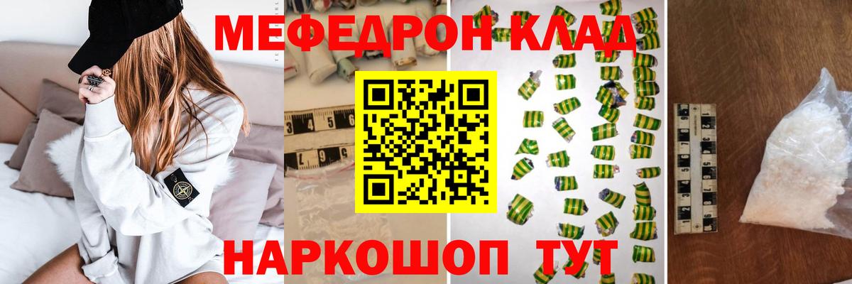 МЕФ мука Новодвинск