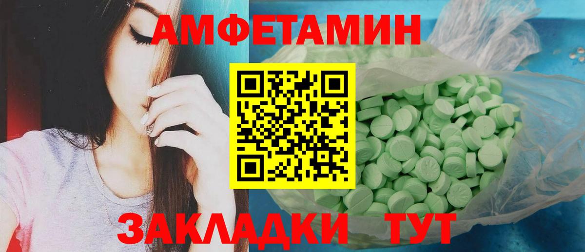 Первитин витя Новодвинск